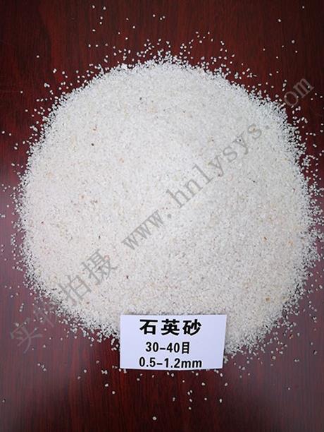 0.5-1.2mm石英砂